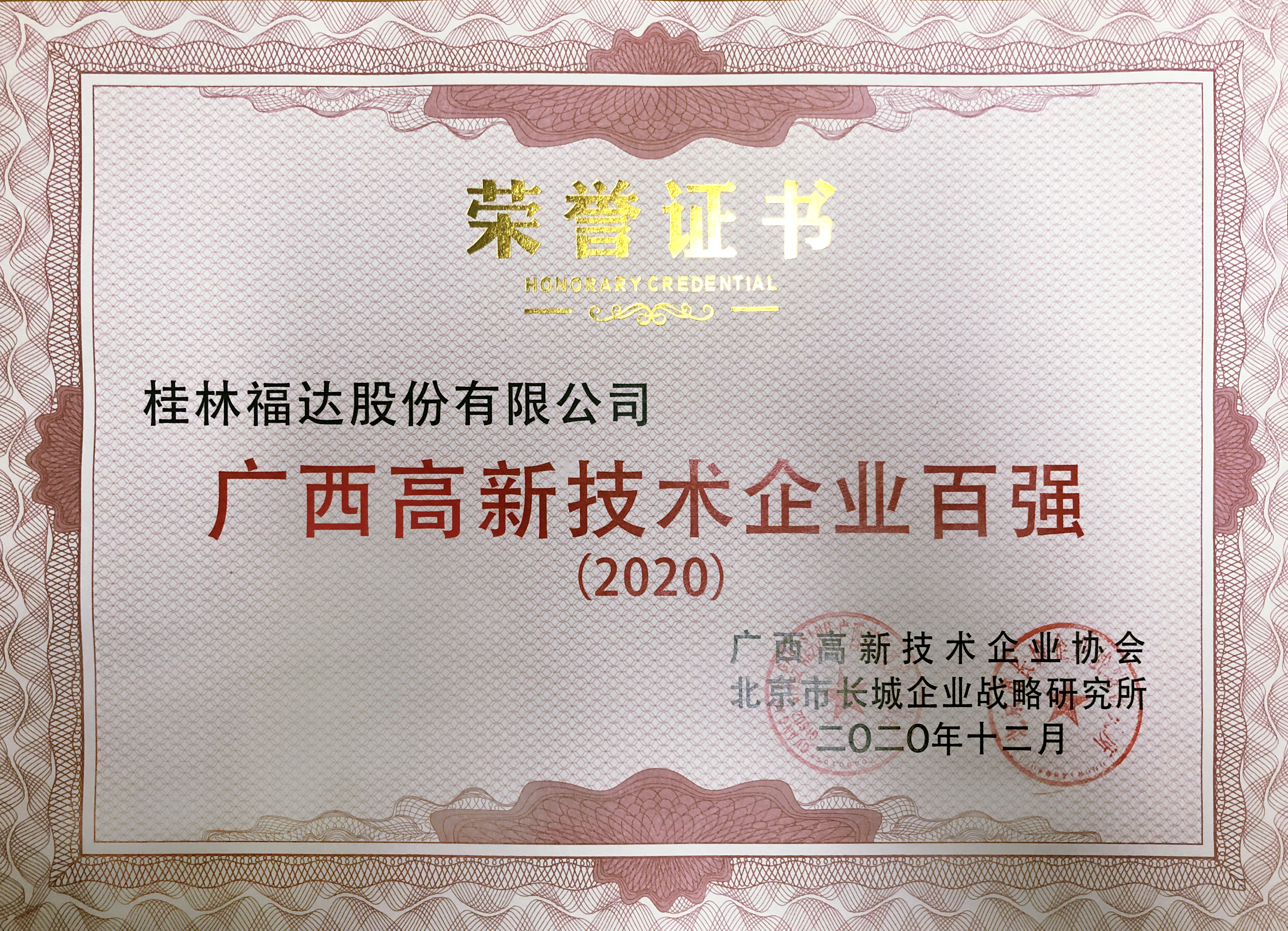 k8����������Ӯ�ҡ�һ������(�й���)�ٷ���վ