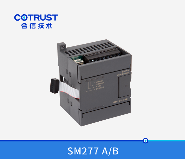 SM277通讯？椋277-0AA32/277-0AB32）