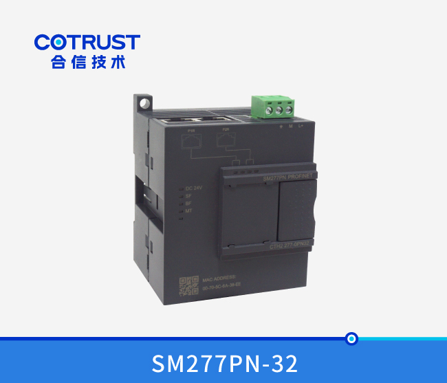 Profinet从站？椋⊿M277PN-32）