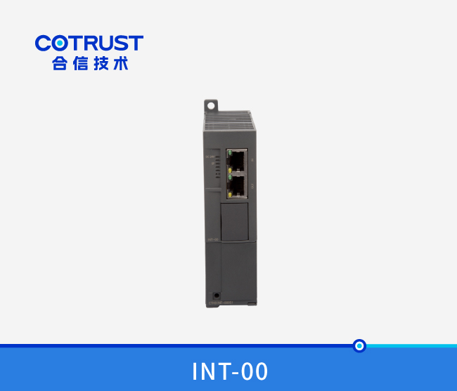 CTH300 中继？(INT-00)