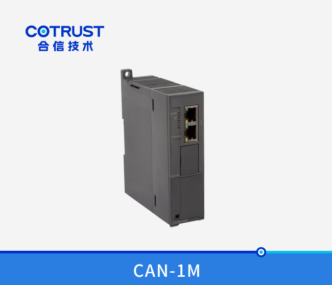 CTH300 主站？椋–AN-1M）