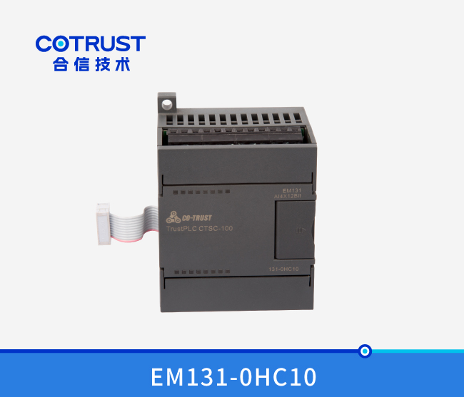 EM131四通路仿照量输入？ (131-0HC10)