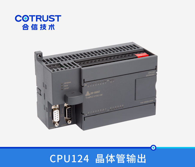 CPU124，24点，晶体管输出（114-1AD20-0X24）