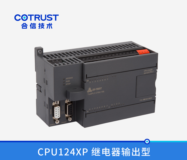 CPU124XP，继电器输出 (114-1BD20-0620)