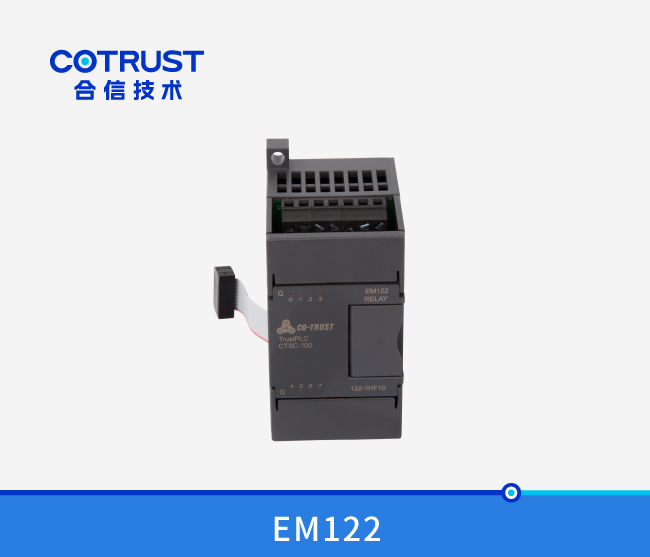 EM122继电器输出？椋122-1HF10）