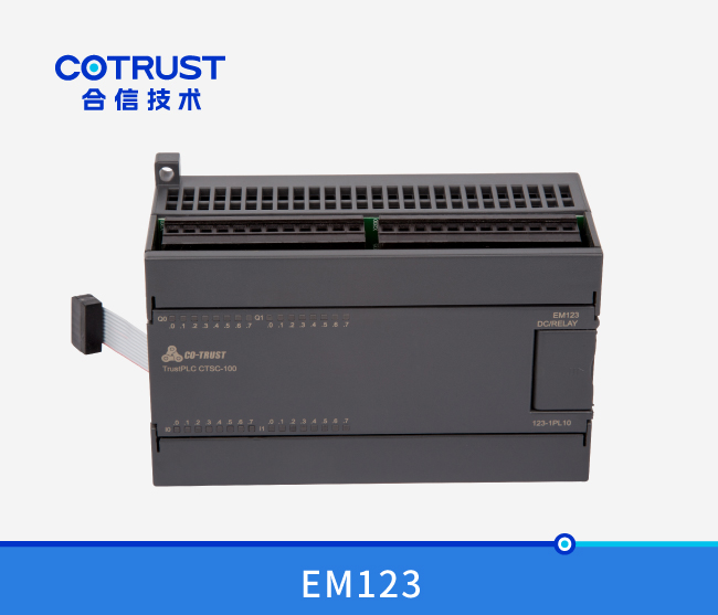 EM123数字量输入输出？，继电器输出 ( 123-1PL10)
