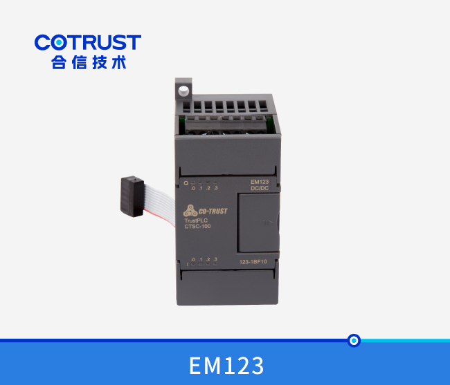 EM123数字量输入输出？,晶体管输出（123-1BF10）