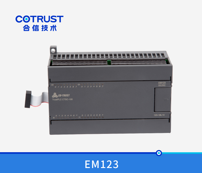 EM123数字量输入输出？,晶体管输出（123-1BL10）