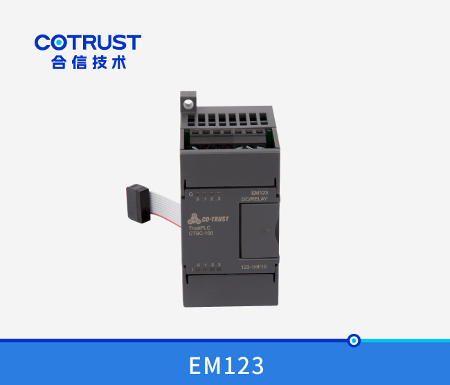 EM123数字量输入输出？,继电器输出（123-1HF10）