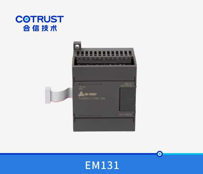 EM131-7ND 温度采集？