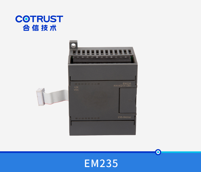 EM235仿照量？,4入1出
