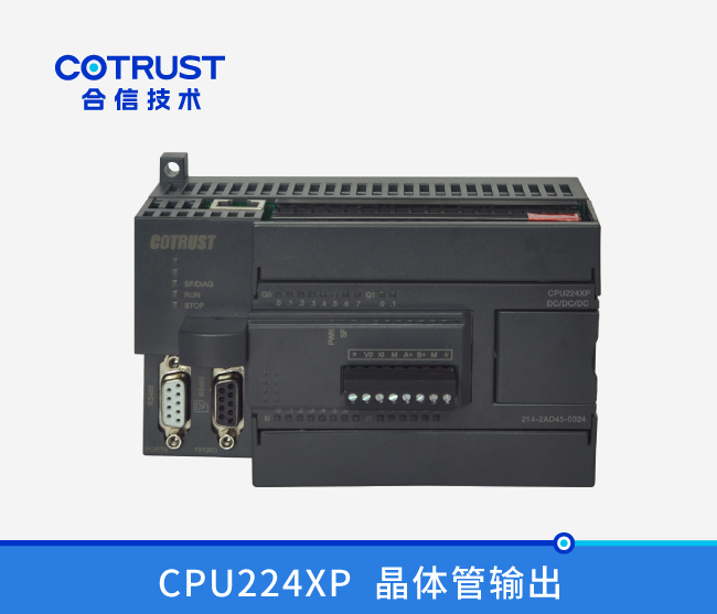 CPU224XP，晶体管输出(214-2AD45-0324)