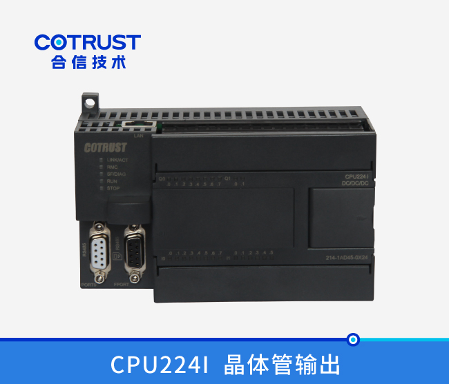 CPU224I，晶体管输出(214-1AD45-0X24)
