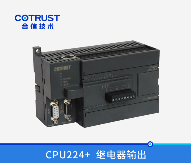 CPU224+，继电器输出(214-1BD35-0X24)
