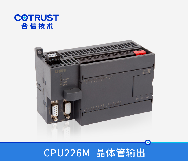 CPU226M，晶体管输出(216-1AD35-0X24)