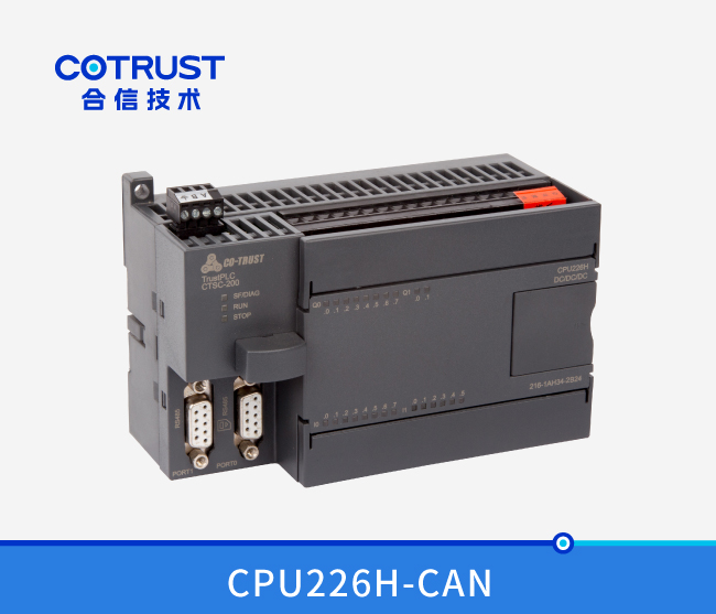 CPU226H-CAN，活动节造型（216-1AH34-2B24）