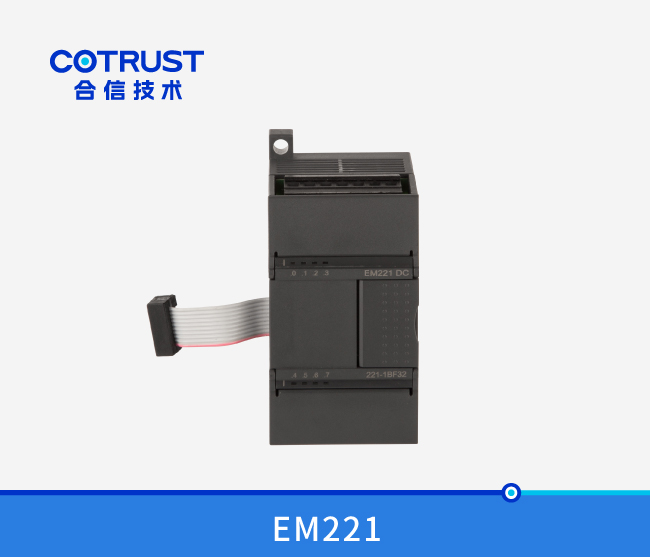 EM221数字量输入？椋221-1BF32、221-1BH32、221-1BL32）