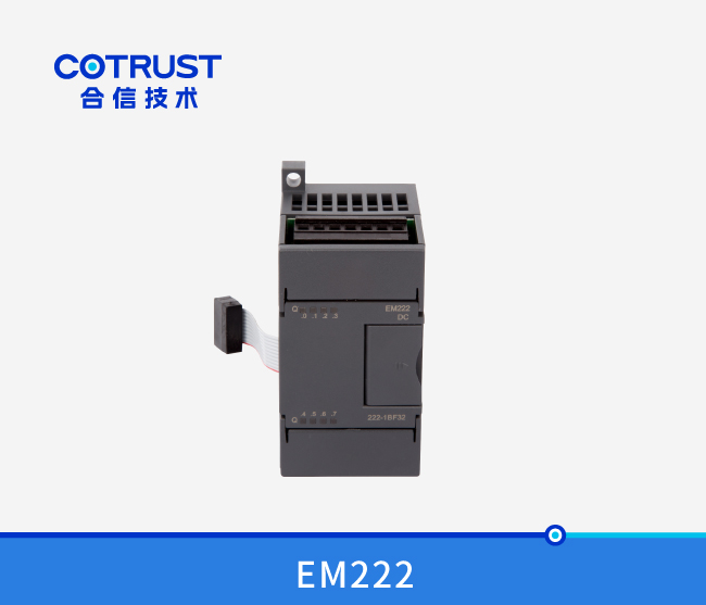 EM222晶体管输出？椋222-1BF32、222-1BH32、222-1BL32）