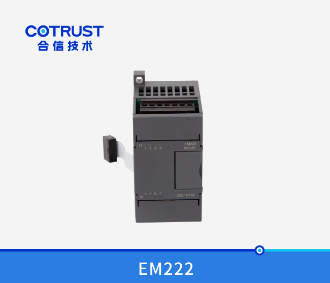 EM222继电器输出？椋222-1HF32、222-1HH32）