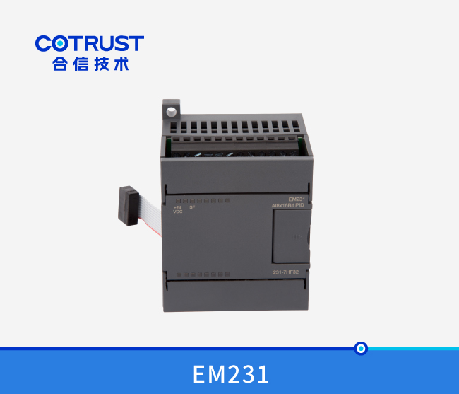  EM231电流型PID？椋231-7HF32）