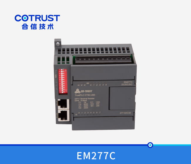 EM277C，CAN从站？椋277-0AC32）