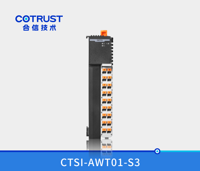Simple系列称重？椋ˋWT01-S3、AWT01-I3）