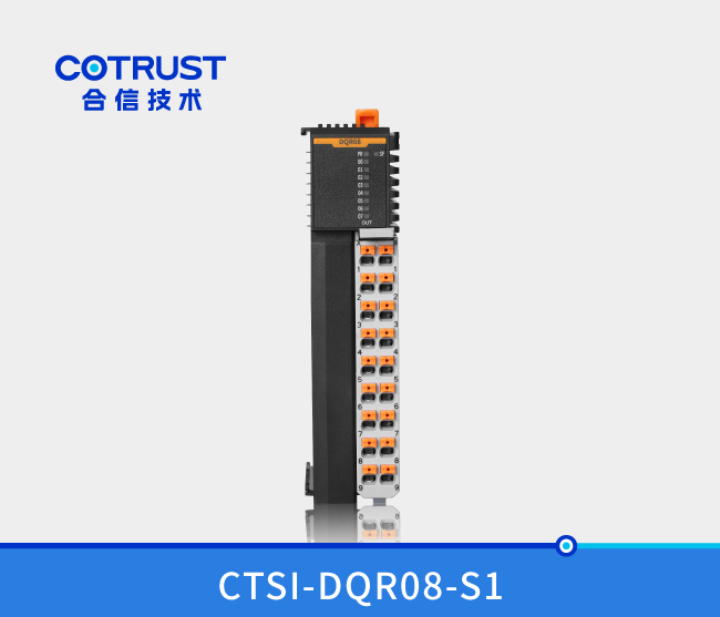 Simple 系列 数字量输出？椋―QR08）