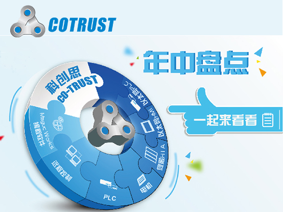 年中盘点新闻图.jpg