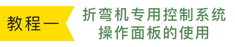 标题形状1.jpg