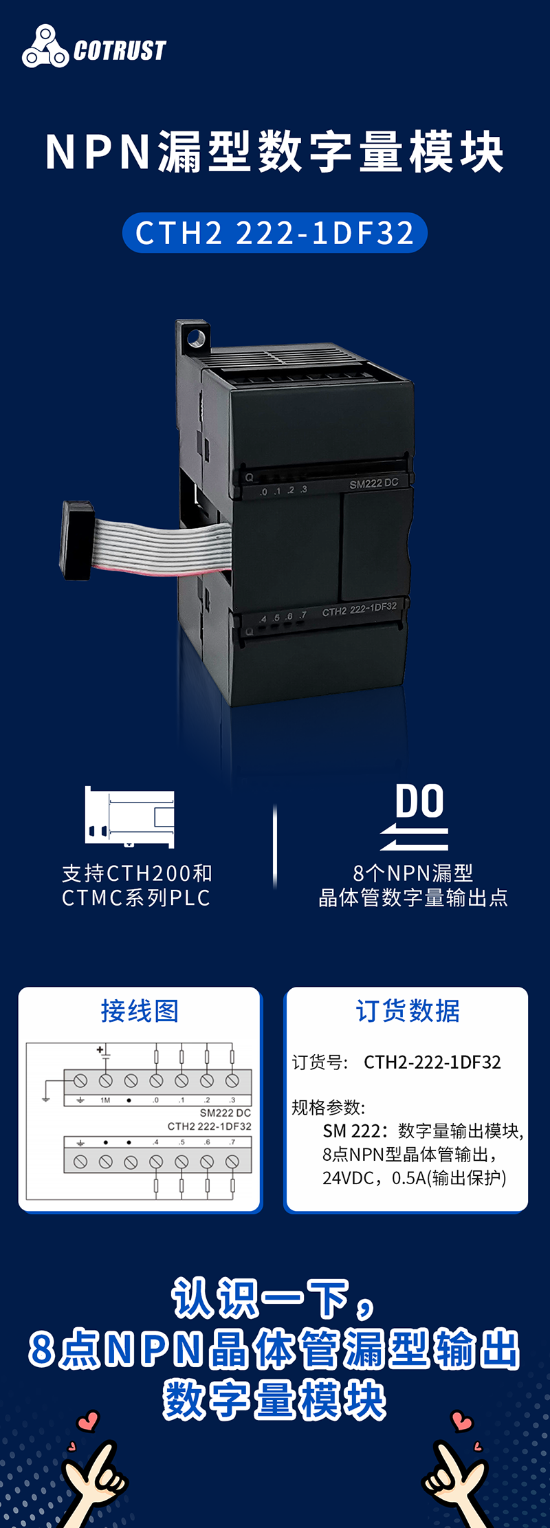 长图--幼图.png