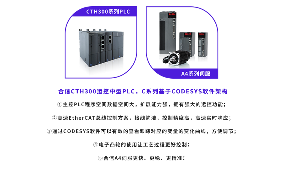 网站产品图.png 网站产品图.png