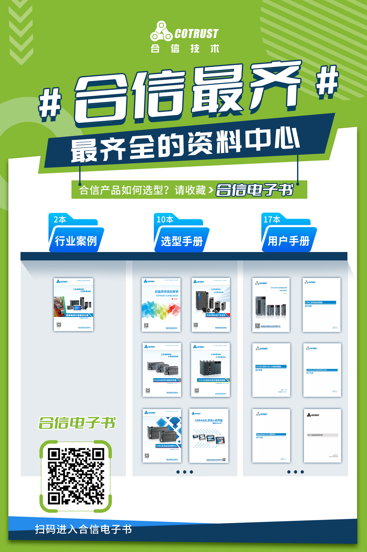 电子书.png 电子书.png