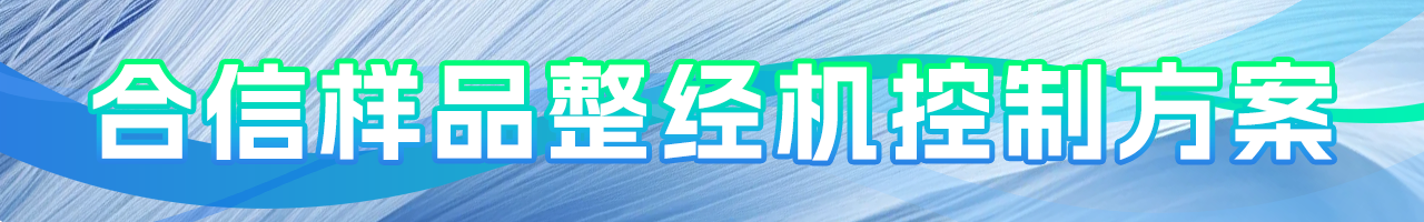 JDB电子的样品整经机节造规划.png JDB电子的样品整经机节造规划.png
