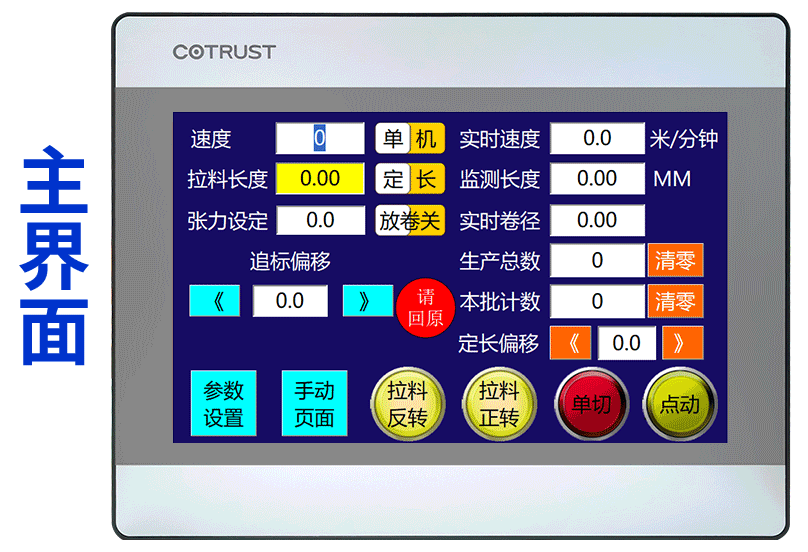 hmi.gif hmi.gif