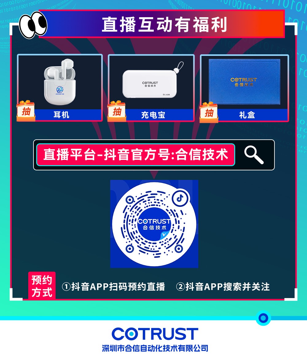 1120JDB电子直播课_03.jpg